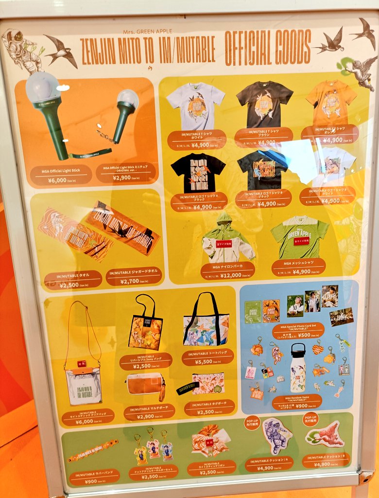 20260417 17:00 ① 新宿マルイ アネックス #ミセスグリーンアップル