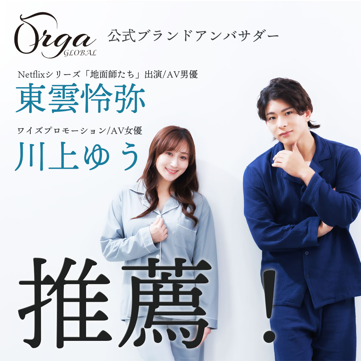 大人のおもちゃの〝エムザッカ〟 tweet media