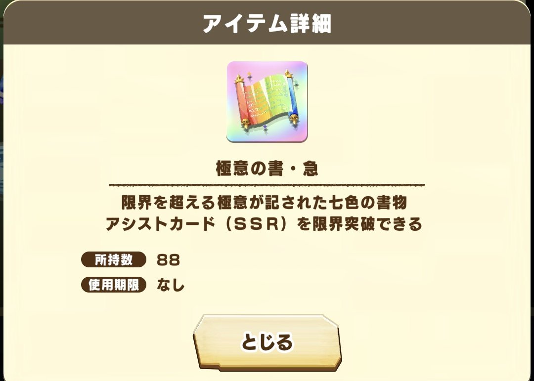 カラメタ工房 tweet media