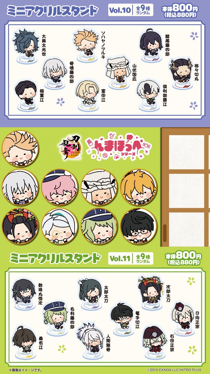 ファミリーマート tweet media