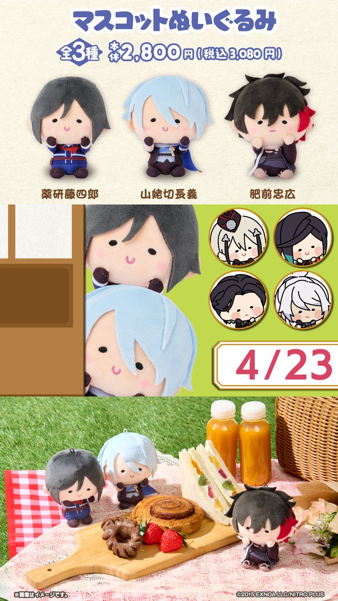 ファミリーマート tweet media