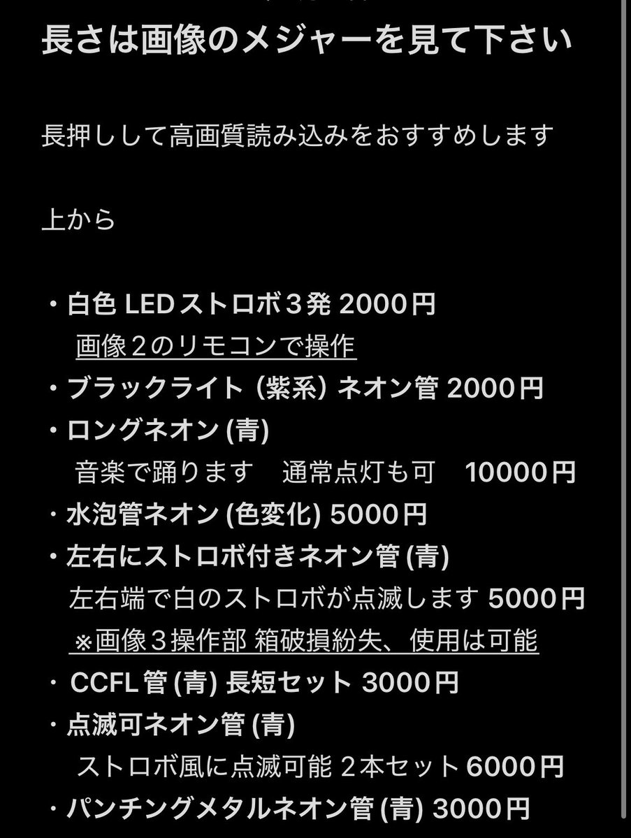 レン❇️🛜 tweet media