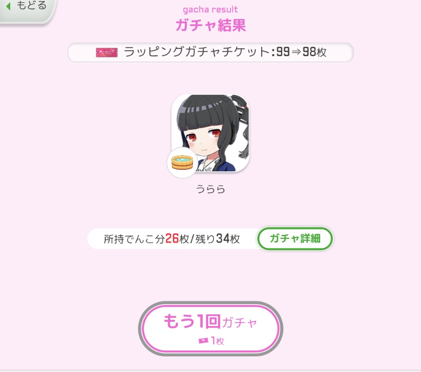 🌌たぬきさん🌠 tweet media