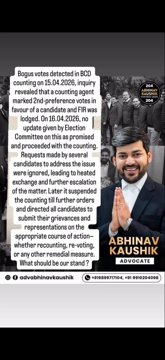 अधिवक्ता संघ के चुनाव मे वोटो की धांधली क्या सिद्ध करती है?
हाइकोर्ट मे Counting के दौरान गडबडी की FIR के बावजूद कानून की लडाई लडने वालो की कोई सुनवाई नही।
चुनाव कहीं भी बगैर धांधली के संपन्न ही नही हो रहे।
अदालतो के अजीब गरीब फैसलो से जनता का विश्वास खत्म हो रहा है।
<a href="/RahulGandhi/">Rahul Gandhi</a>