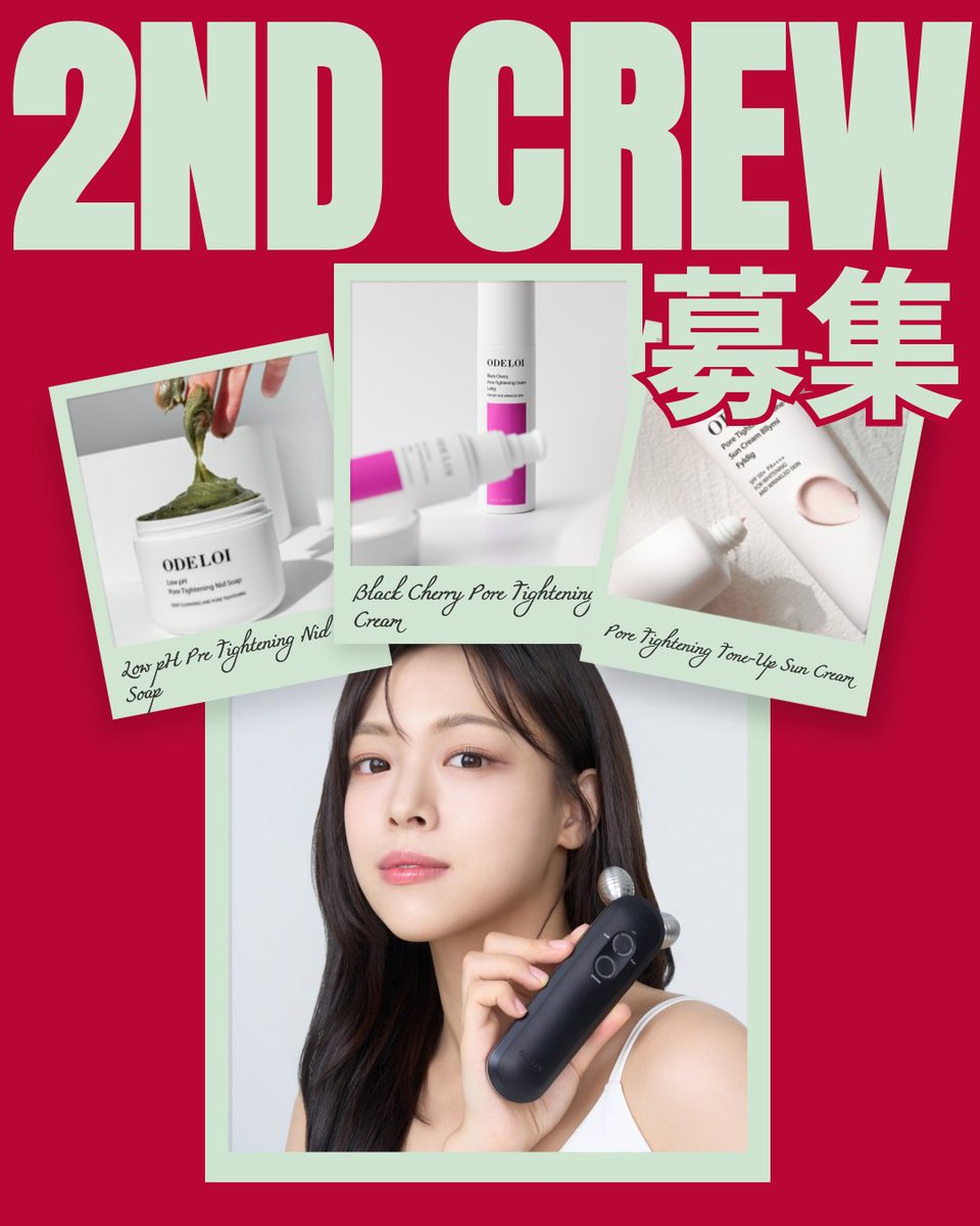 ODELOI JAPAN OFFICIAL tweet media