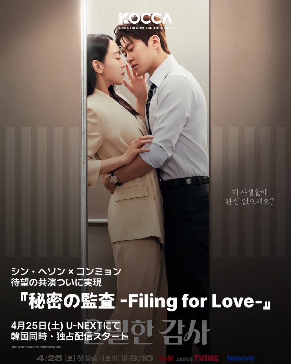 韓国コンテンツ振興院 東京ビジネスセンター tweet media