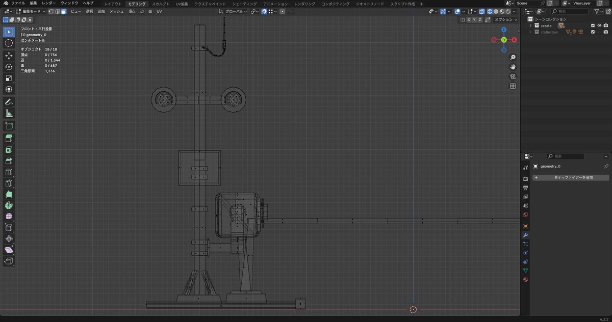 とみてつ tweet media