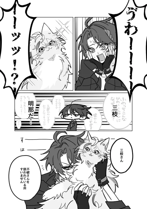 (7/10)
間違えて消してしまったので上げ直し失礼します🙇‍♀️ 