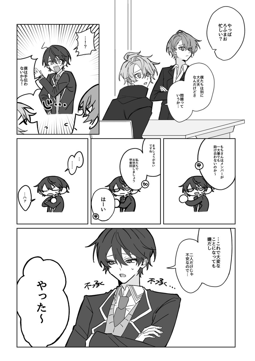 (7/10)
間違えて消してしまったので上げ直し失礼します🙇‍♀️ 