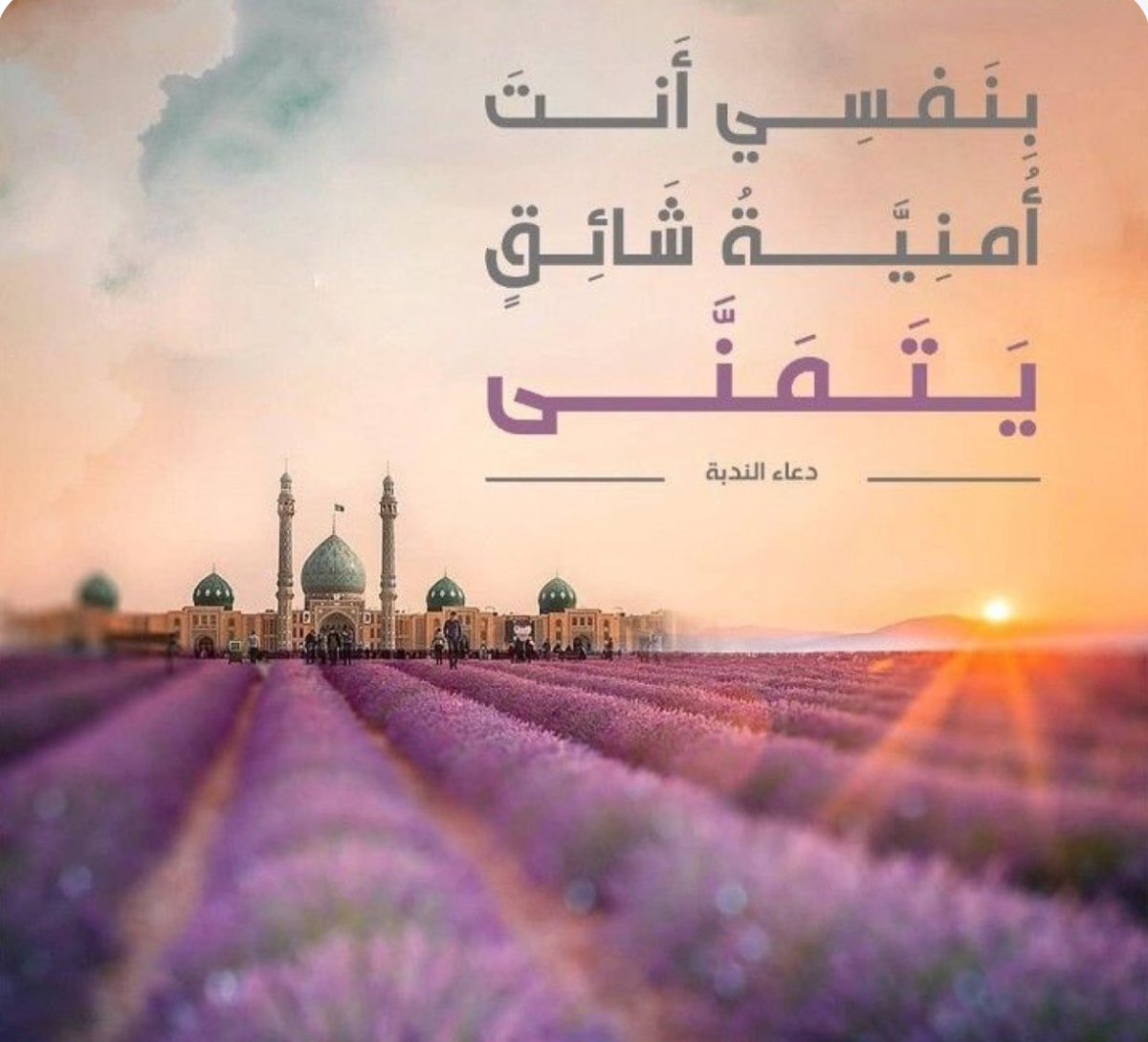 أهـلُ البـيت tweet media