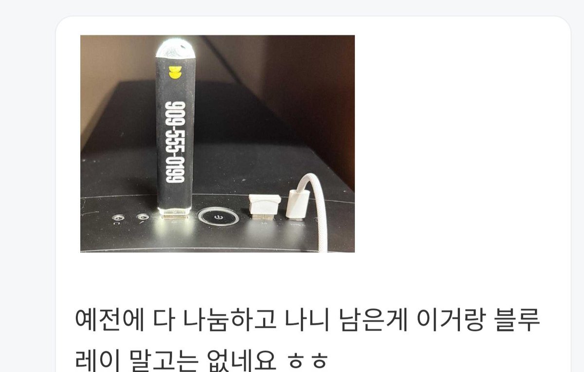 무코 tweet media