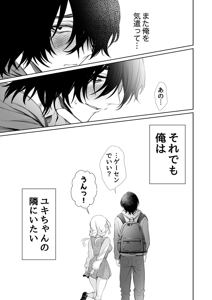 3
お読み頂きありがとうございます!
▼湿度幼馴染 最新刊 2巻出てます!
Amazon
https://t.co/FL1opAIqQA
コミックシーモア
https://t.co/0dmFwPNJ8t
DMMブックス
https://t.co/ctEQwtAiPX