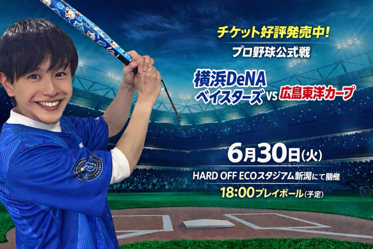 BSNイベント＆プレゼント tweet media
