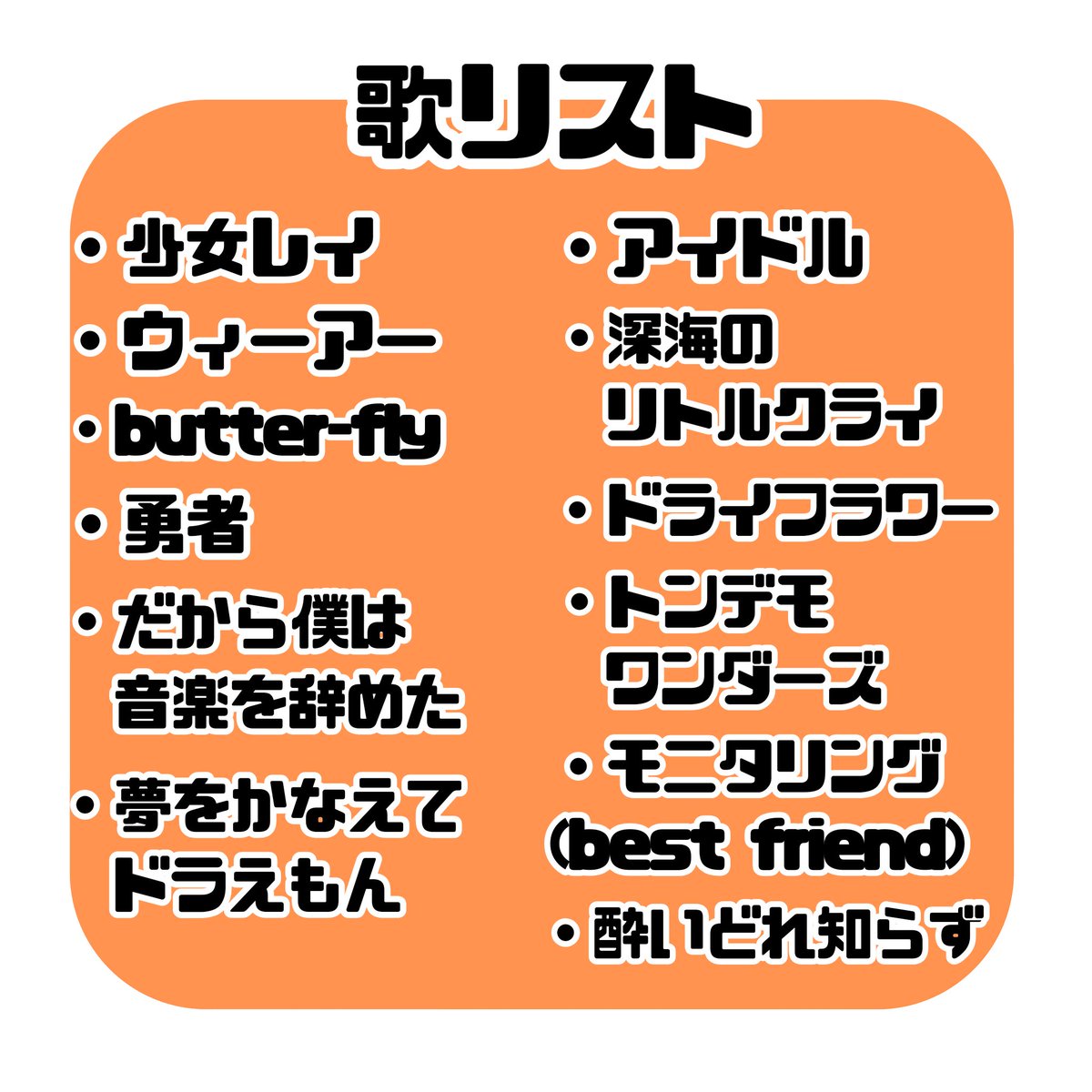 本日21時からの枠がない代わりに宣伝をさせてね！！
今月はギフティング人数と17シェア回数それぞれ100を目指して邁進中です！
なんと、20日にはLets Sing！歌企画に挑戦します！
詳細は画像をチェック！
17のTLにも上がってるから確認してね！
#17LIVE → x.gd/DJ25i
#れいガーデン 🌻