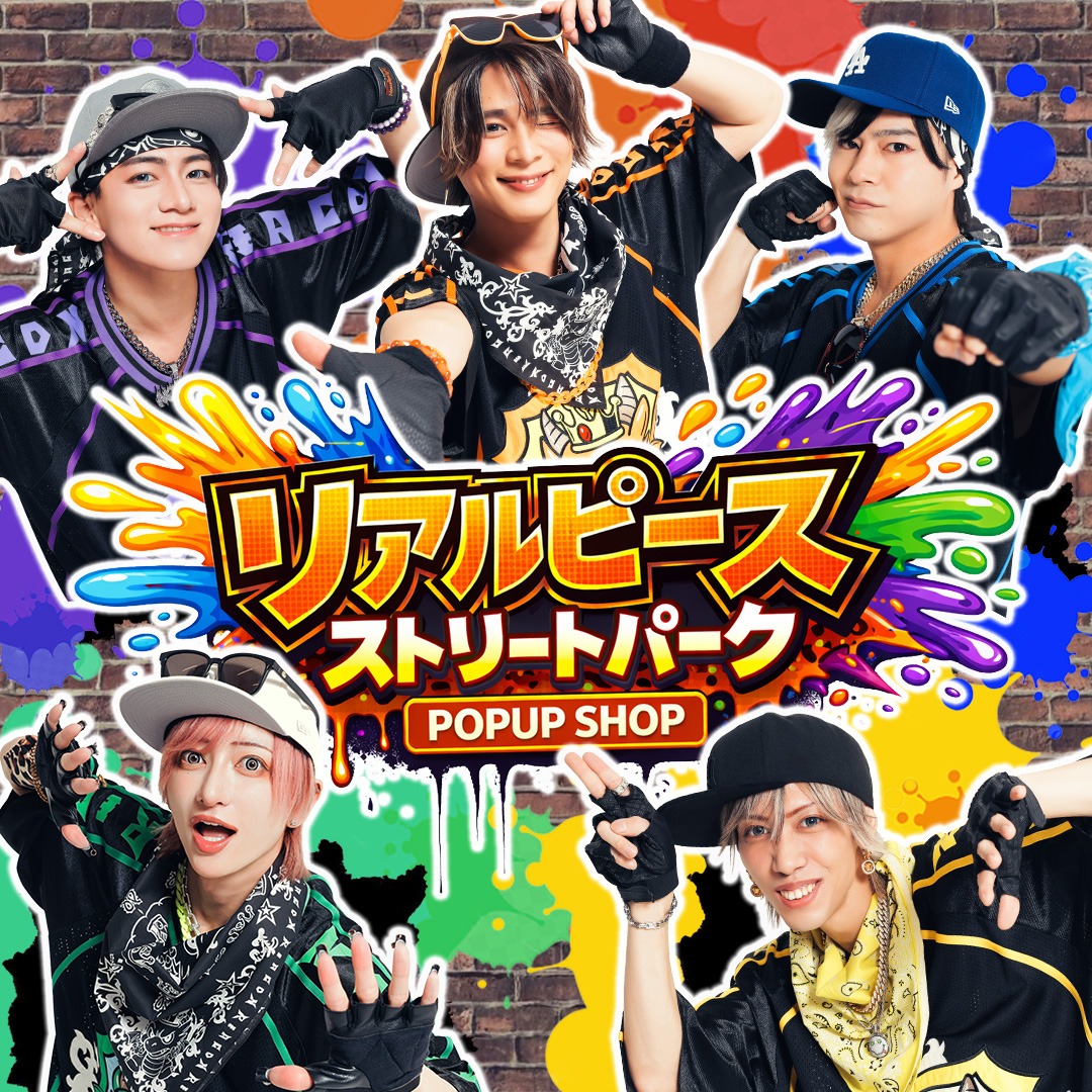 【公式】ヴィレッジヴァンガード tweet media