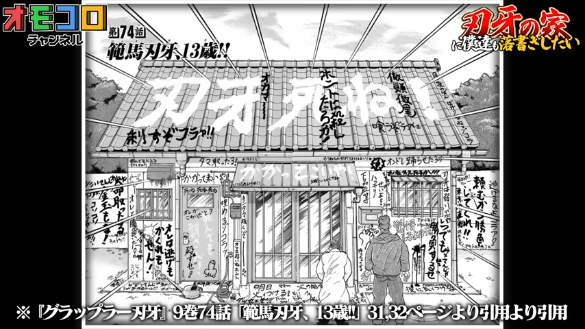 オモコロチャンネル tweet media