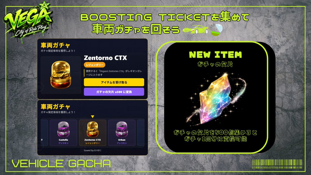 Vega City tweet media
