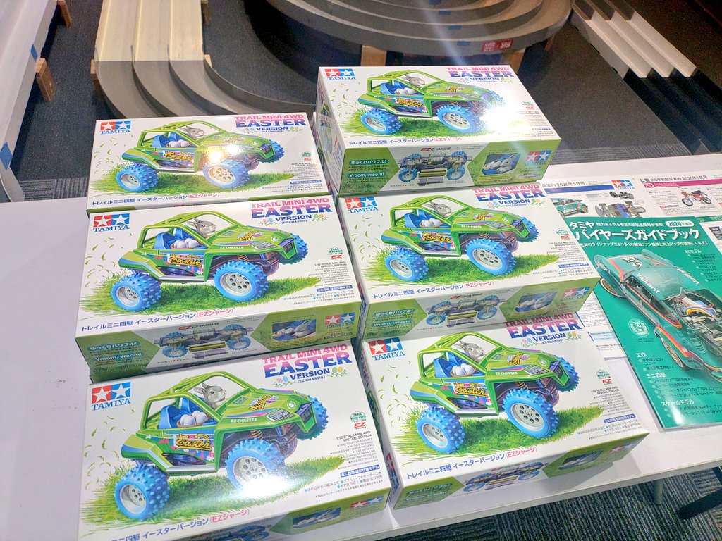 ミニ四駆ショップ 44 (ヨンヨン) tweet media