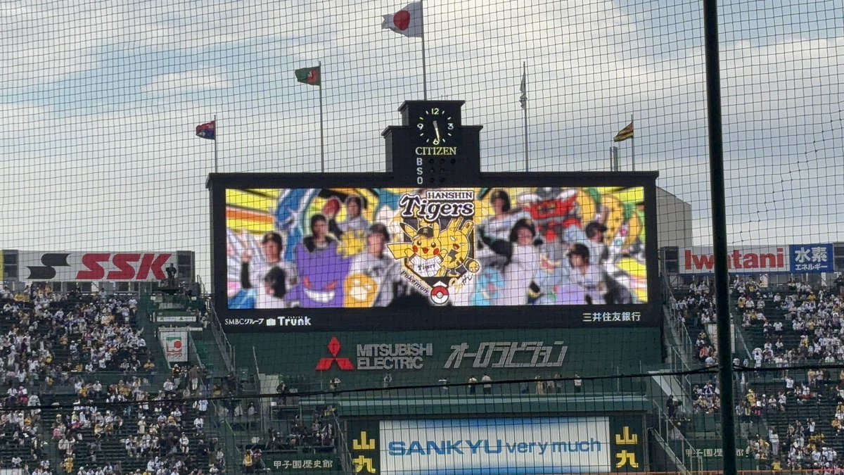 じぞう(梅景) tweet media