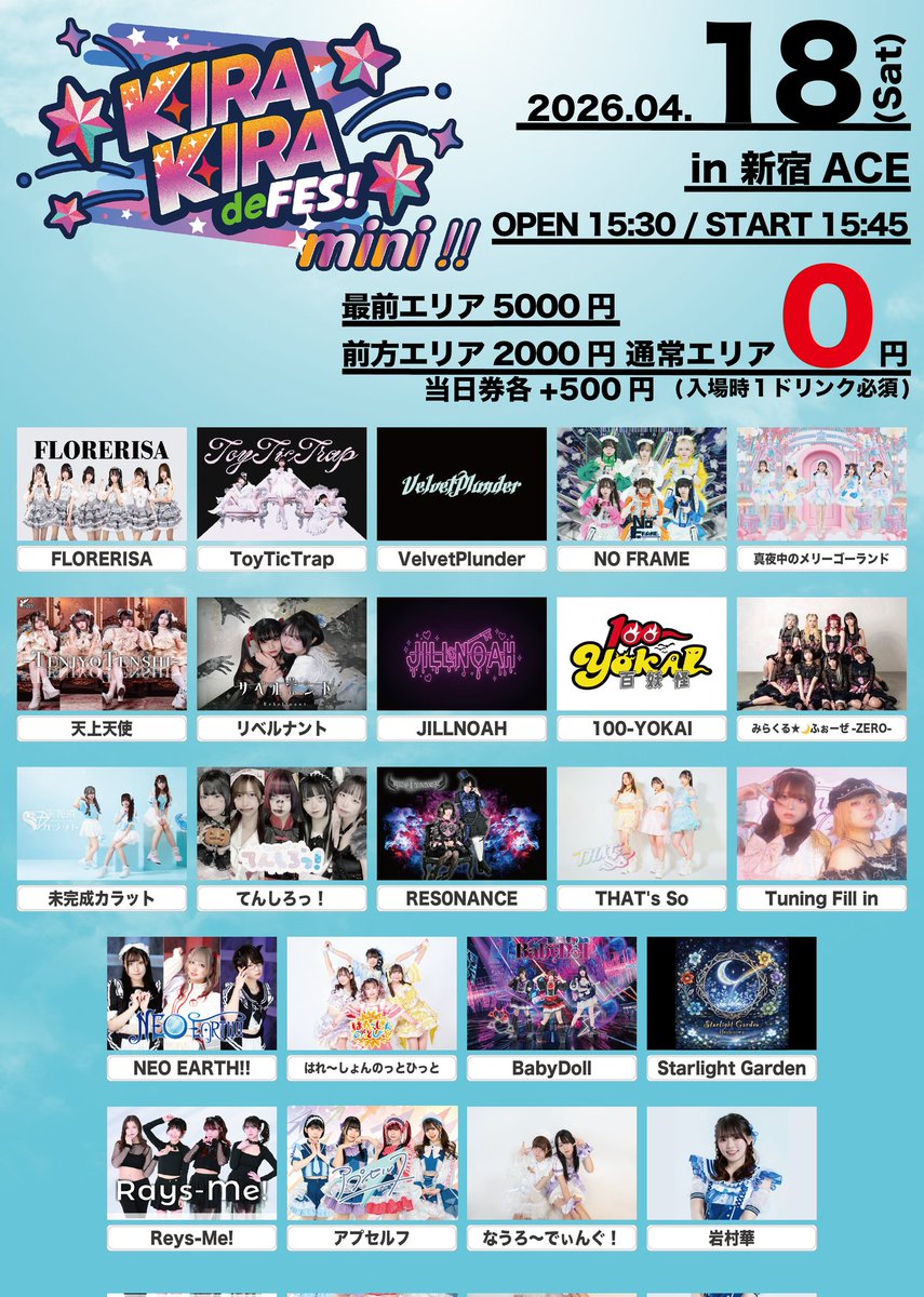 アプセルフ【公式】 tweet media