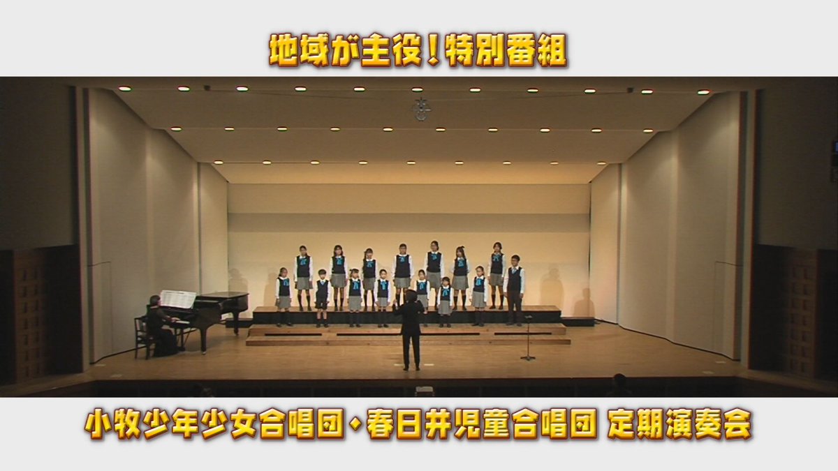 ＣＣＮｅｔ春日井局(春日井・小牧・犬山・扶桑・大口) tweet media