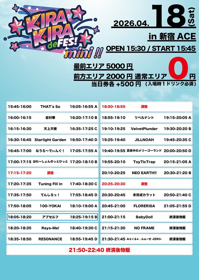 アプセルフ【公式】 tweet media