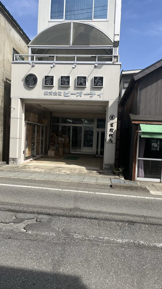 6qM1dFWVZYwwOQC's tweet image. #冨樫紙店
#幽☆遊☆白書
#HUNTER×HUNTER
行ってきました☺️