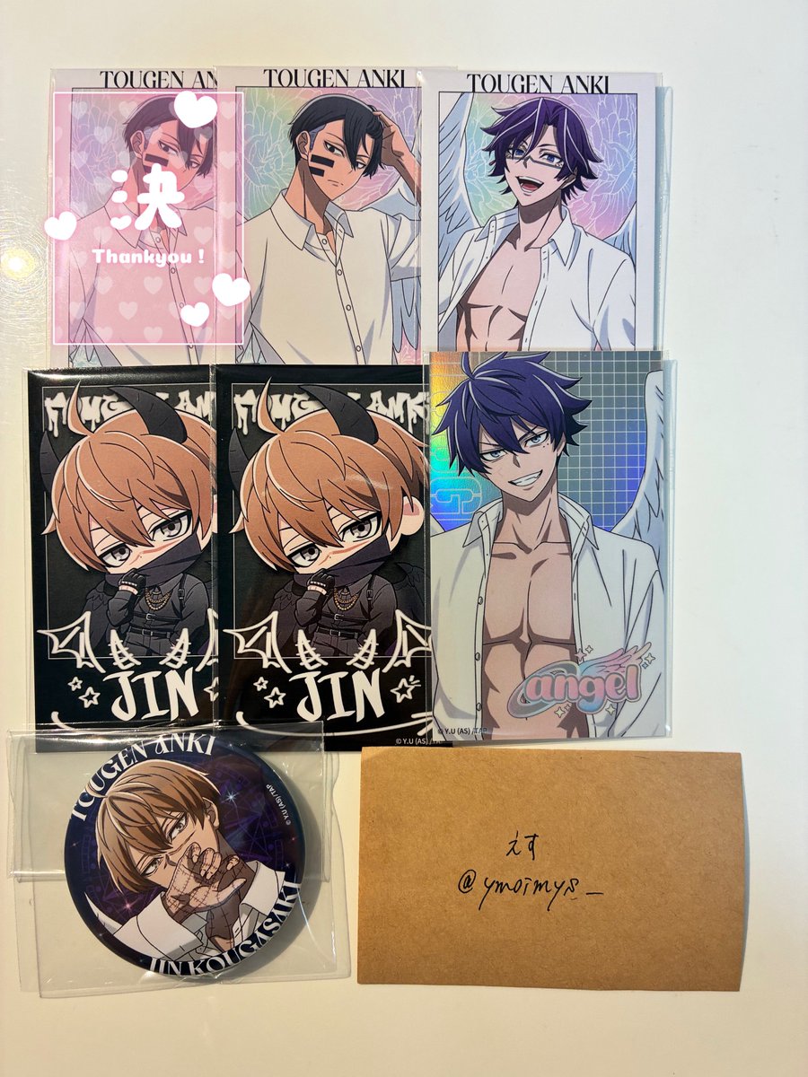 えす/リトリン必読 tweet media