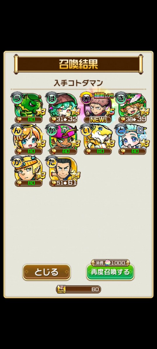 ドンじぃ~ちゃ tweet media