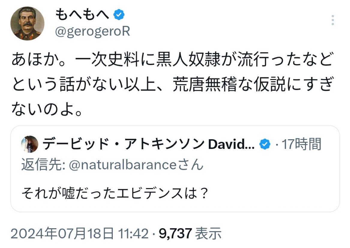 姫草ユリ子（ミロ） tweet media