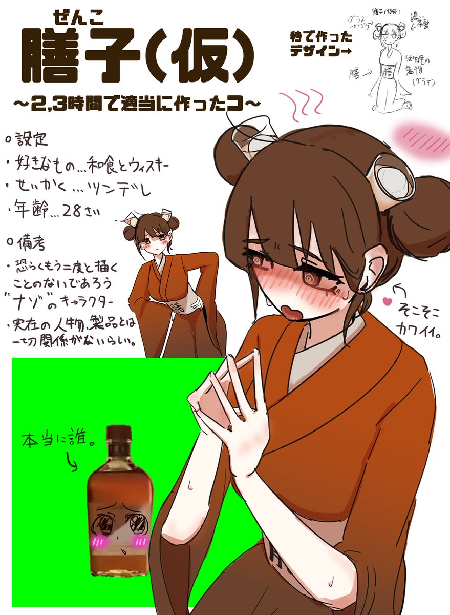 ぼたん tweet media