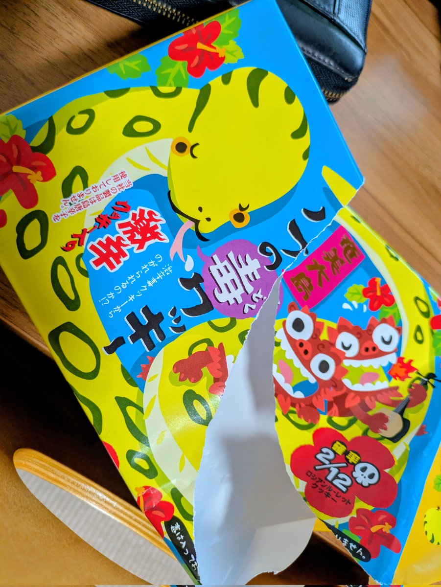 あくまき tweet media