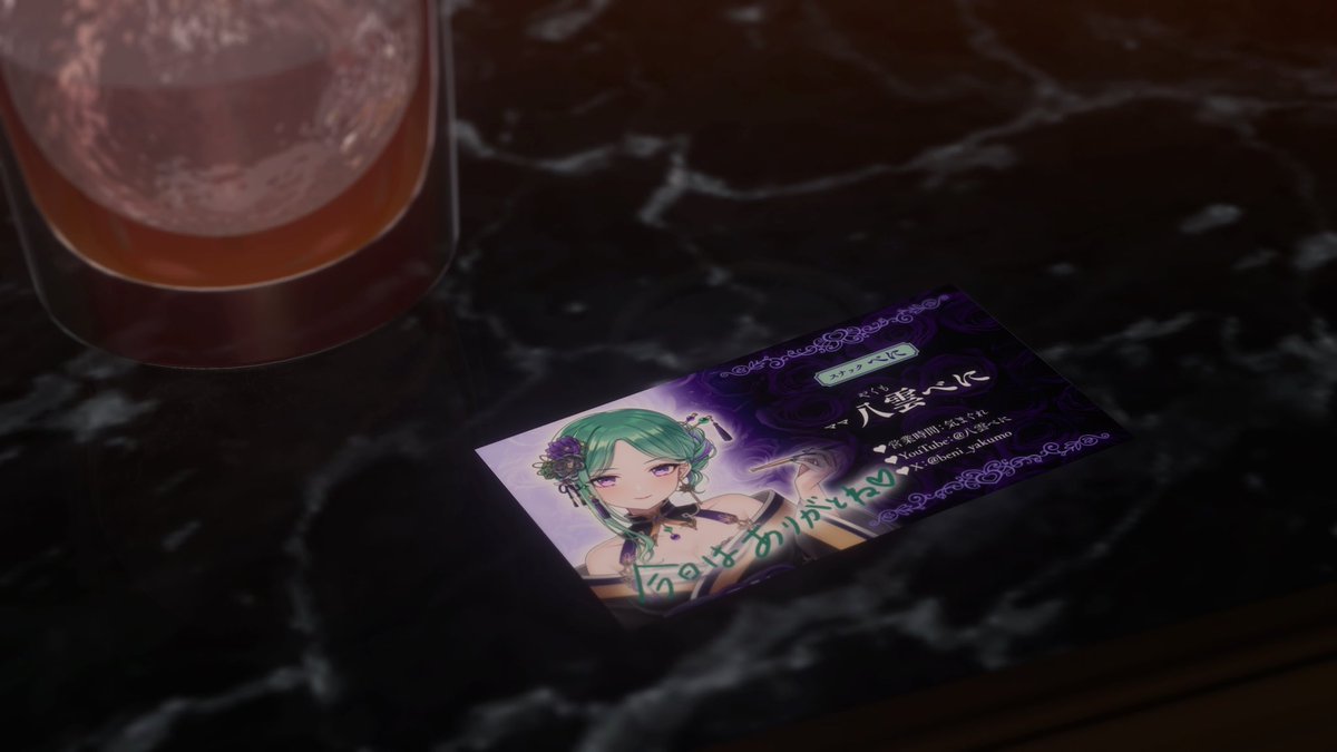 べに 様 これもあげます🥃♡ ヘッダー等にしてもOK