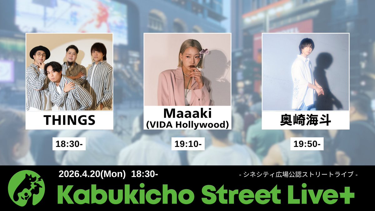 Kabukicho Street Live. info tweet media