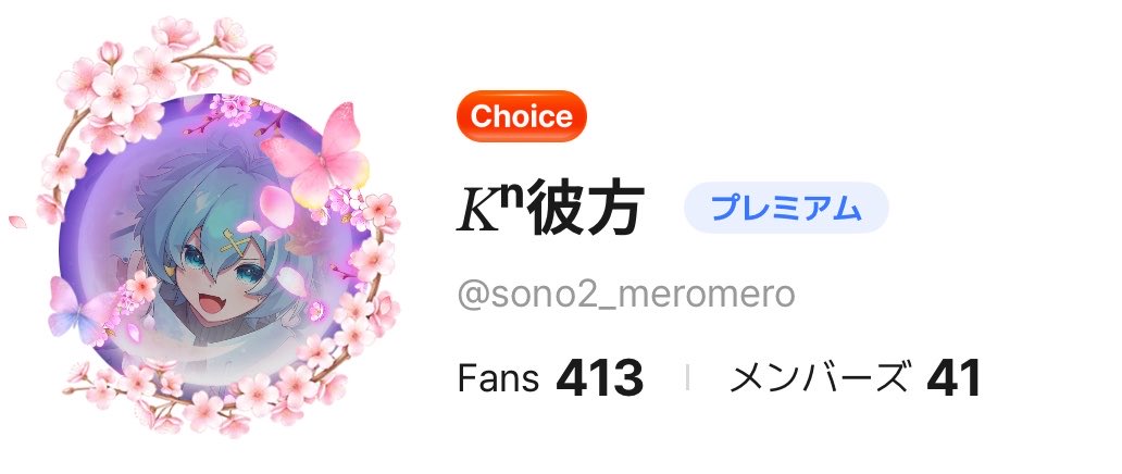 彼方 tweet media