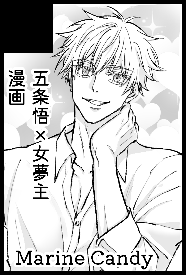 メメ (@meme_609f) / Posts / X