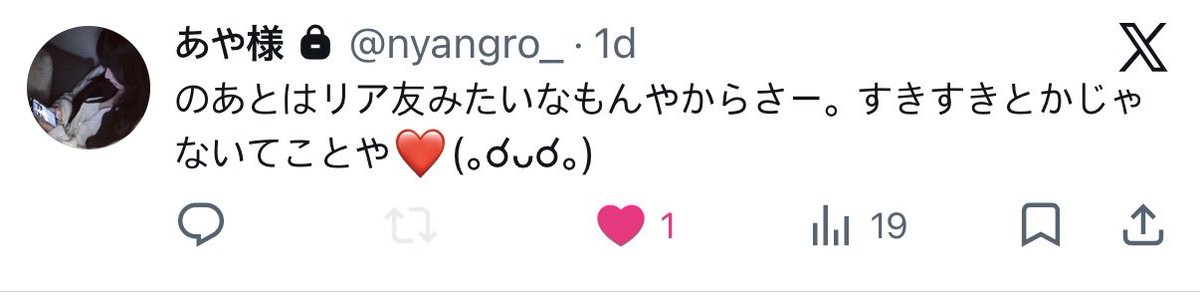 あ tweet media
