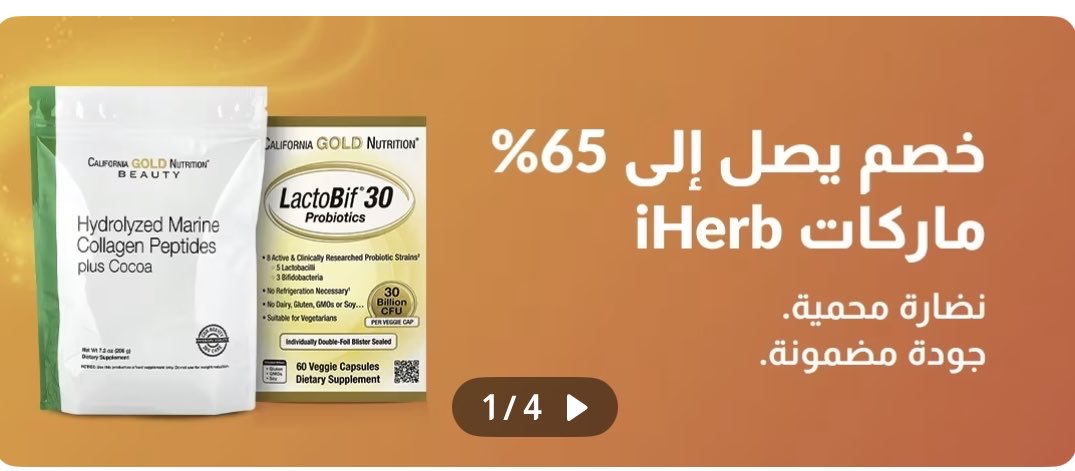 ميم 🤍 tweet media