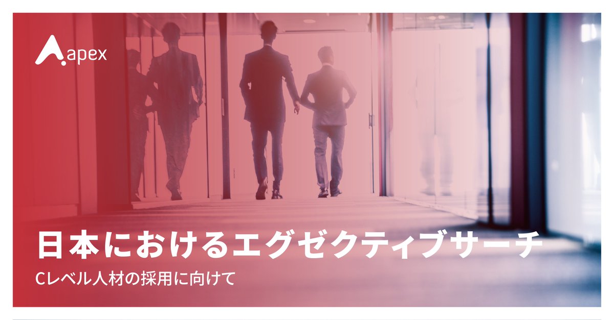 Apex（エイペックス） tweet media