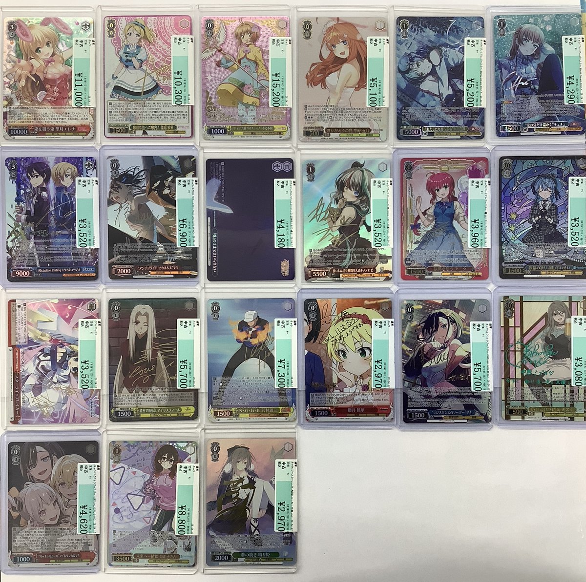 ヴァイスシュヴァルツ 兎を狙う兎 望月エレナ SSP 3枚セット ヴァイスシュヴァルツ買取情報】 ✨兎を狙う兎 望月エレナ✨SSP ✨素敵