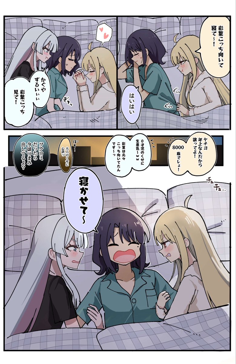 しろた tweet media