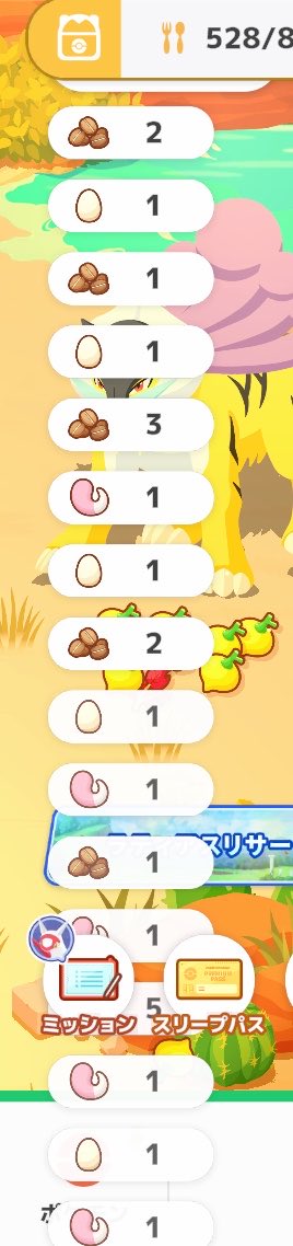 眠居(ねむい)🥱@ポケスリ tweet media