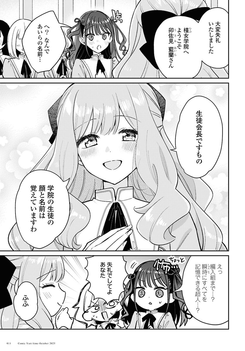 (2/7) 