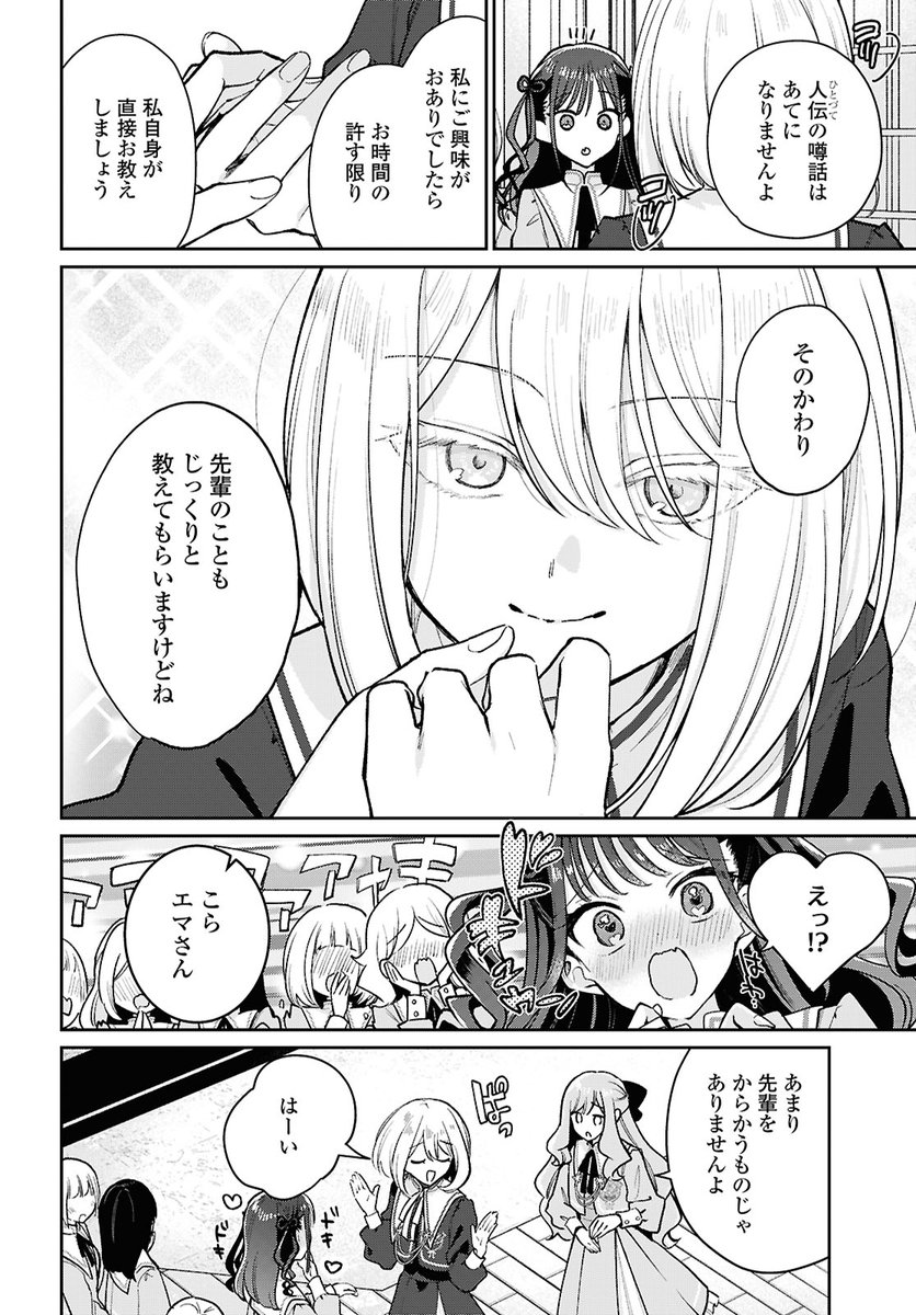 (2/7) 