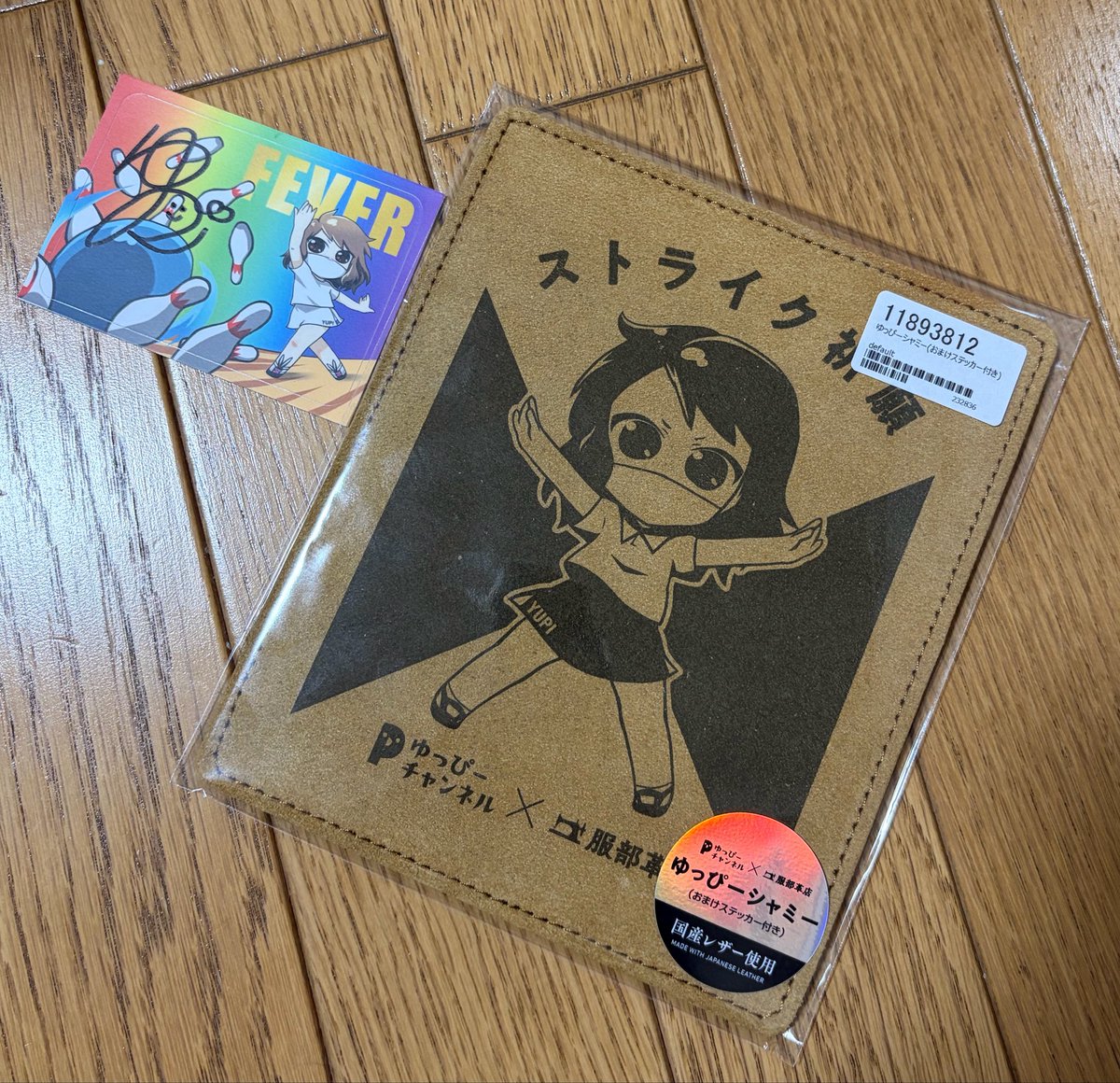 ひで🎳両手投げ🎳 tweet media