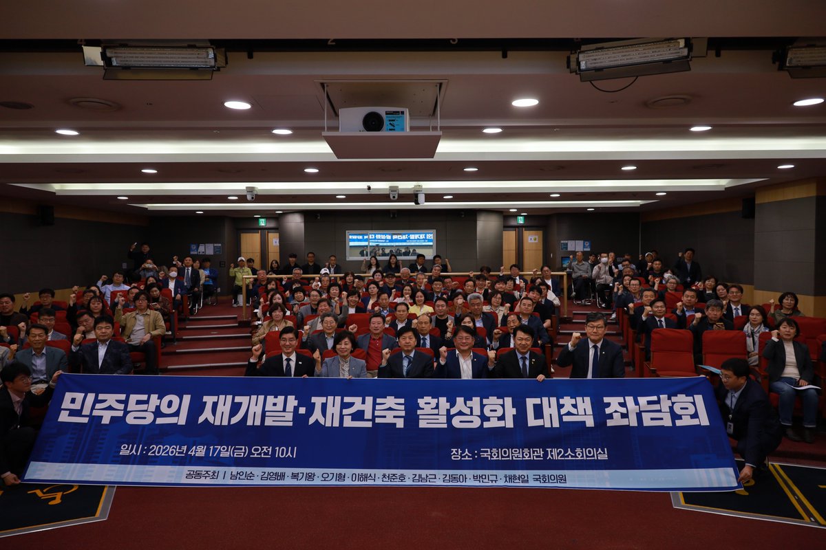 남인순 tweet media