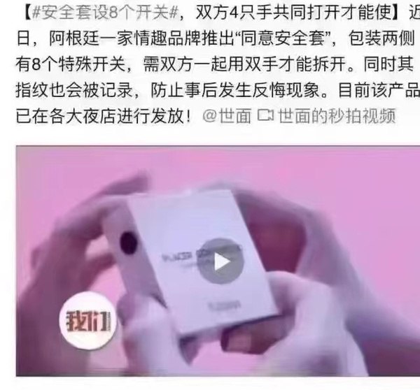 BI3BXI's tweet photo. “我只同意打开这个盒子 我没同意后面发生的事” https://t.co/J2E4M5tDCm