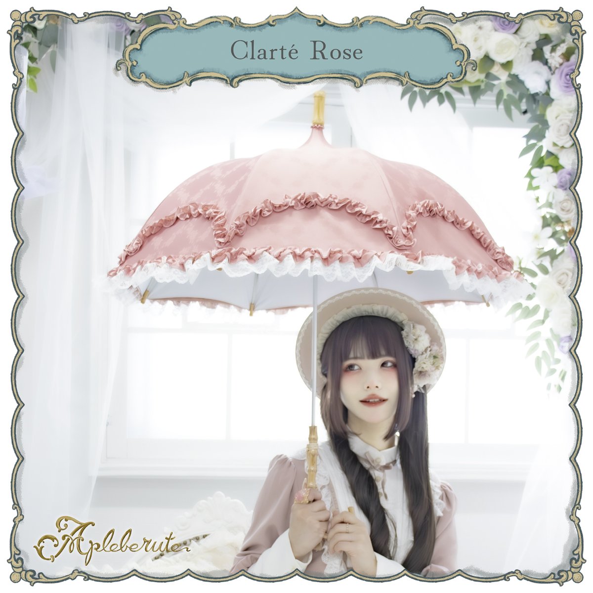 Apleberute (アプレビュート) tweet media