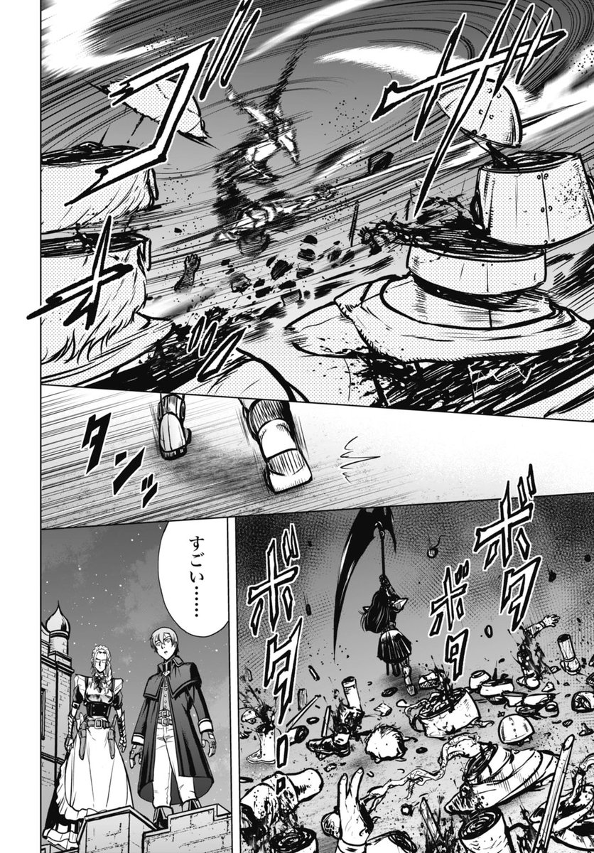 なっとうごはん@WEBゼノンにて『機械仕掛けの殲滅少女』連載中！ tweet media