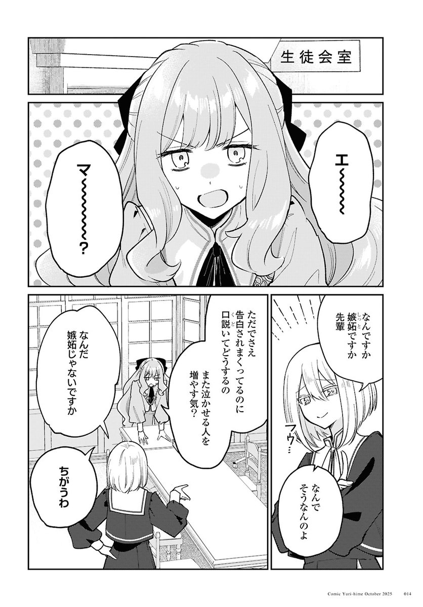 (3/7) 